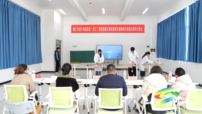 技炫黔东 铜仁市第十四届职业（技工）院校技能大赛松桃赛区“竞”展风采