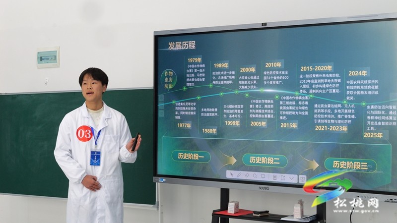 技炫黔东 铜仁市第十四届职业（技工）院校技能大赛松桃赛区“竞”展风采