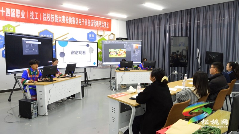 技炫黔东 铜仁市第十四届职业（技工）院校技能大赛松桃赛区“竞”展风采