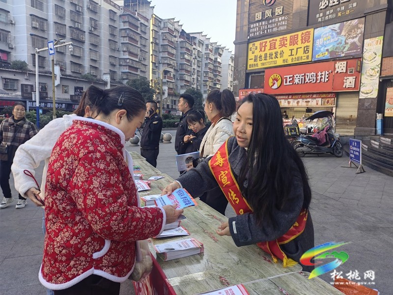 松桃开展“社会共治、守正创新、终结艾滋”禁毒防艾主题宣传活动