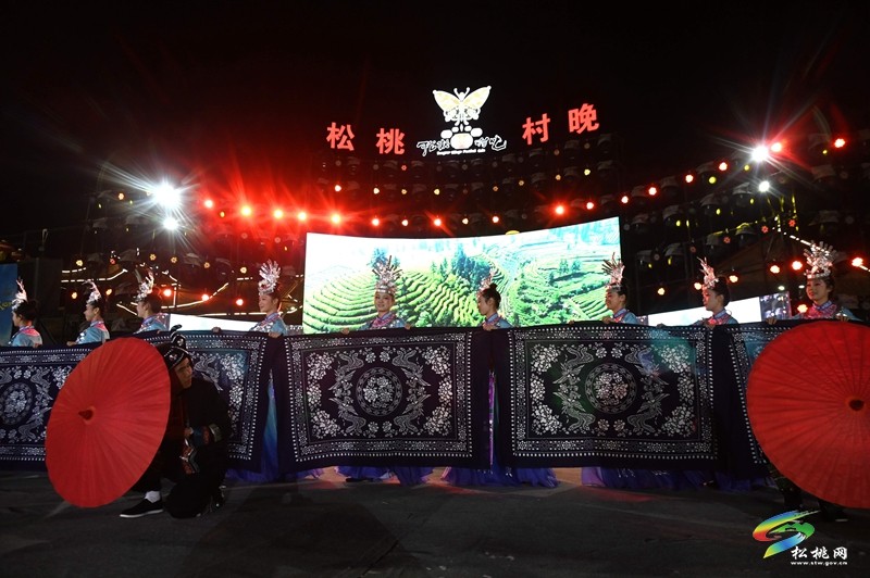 【吃贵州“晚饭”·看松桃村晚】山海同心绘盛景 村晚搭桥话情深——松桃盘信与东莞沙田共赴文化之约